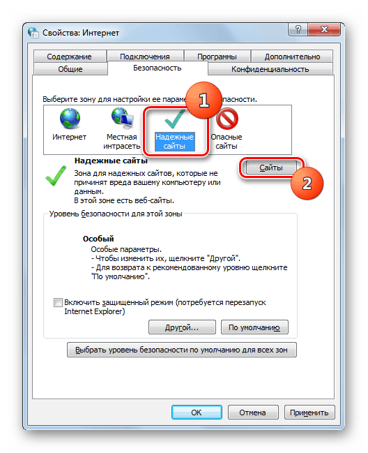 Переход к добавлению веб-ресурса в надежные сайты в Окне свойств обозревателя в Windows 7