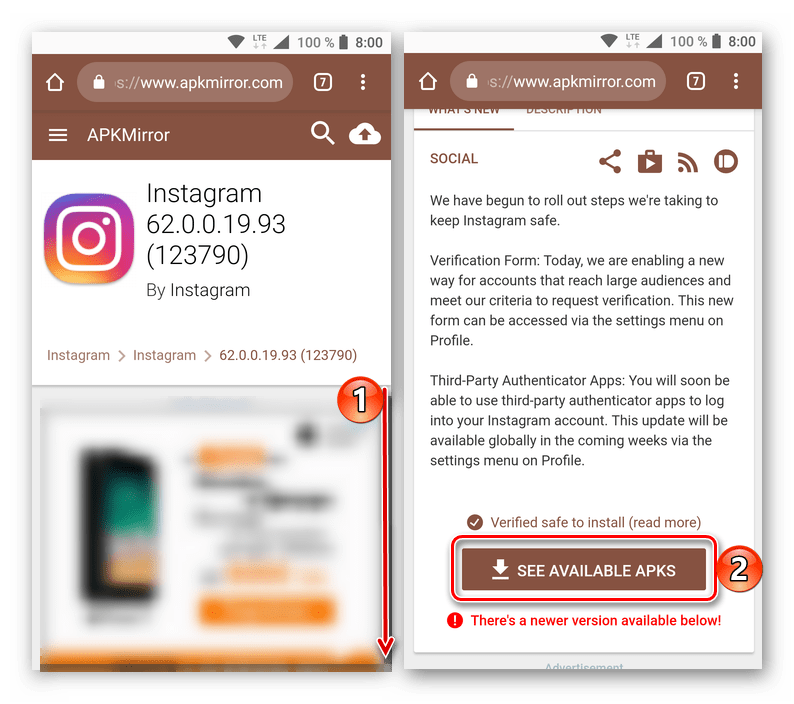 Переход к просмотру доступных версий приложения Instagram для установки через APK