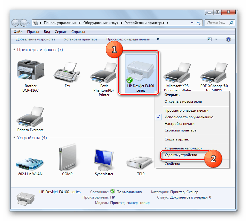 Переход к удалению принтера в окне Устройства и принтеры в Windows 7