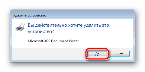 Подтверждение удаления устройства в Windows 7