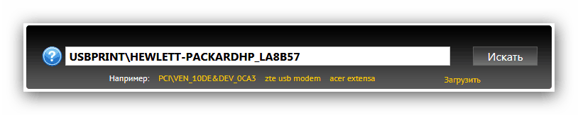 Получить драйвера для принтера hp laserjet 1536dnf mfp с помощью идентификатора