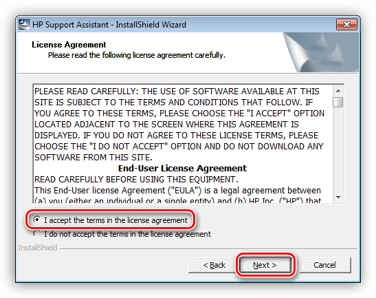 Принятие условий лицензионного соглашения фирменной программы HP Support Assistant в Windows 7