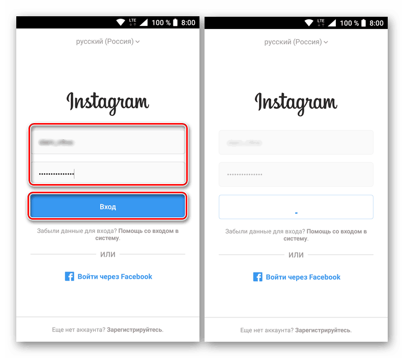 Процедура входа в приложение Instagram для Android