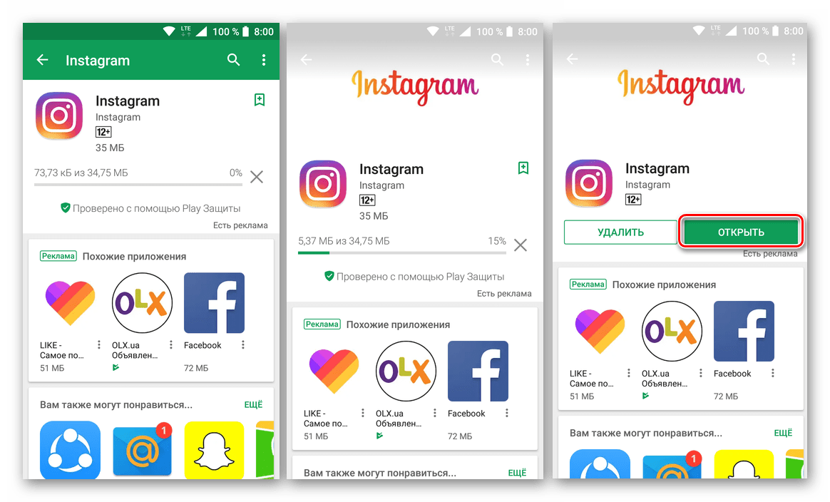 Процесс установки в Google Play Маркете приложения Instagram для Android