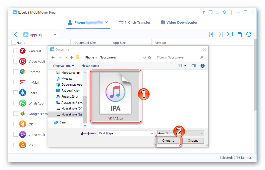 ВКонтакте для iPhone выбор ipa-файла в EaseUS MobiMover Free
