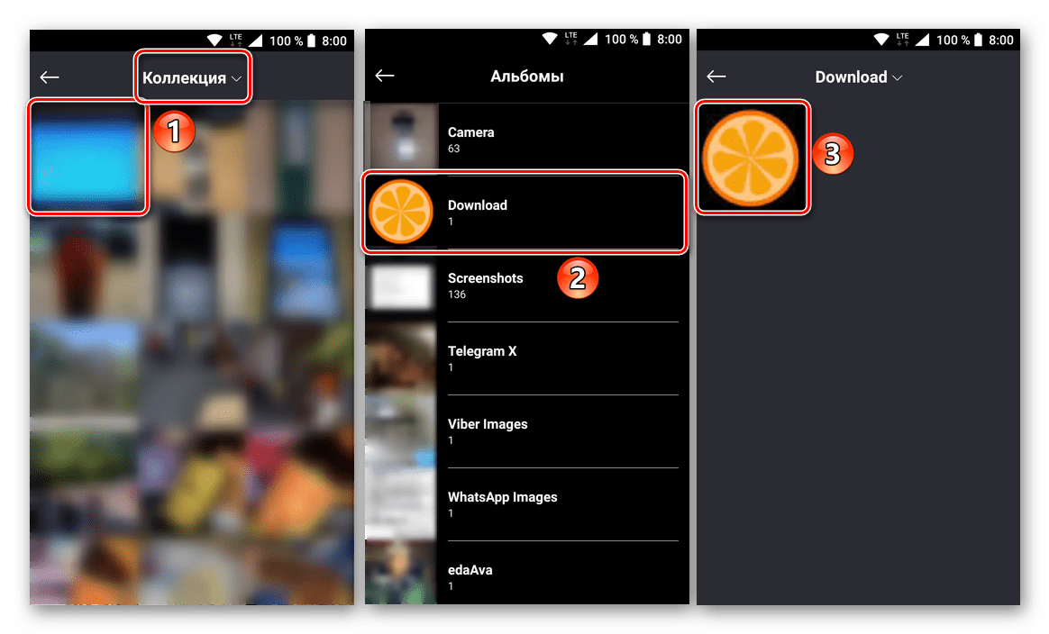 Выбор изображения для изменения аватара в мобильной версии приложения Skype