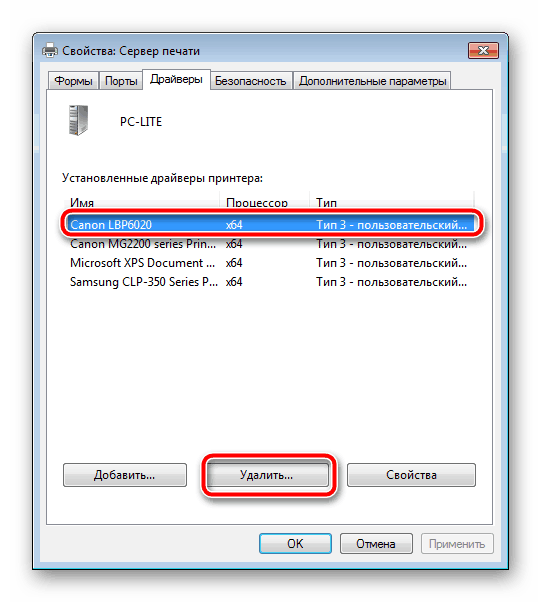 Выбор принтеров для удаления драйверов Windows 7