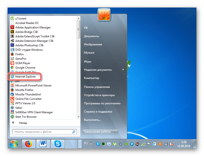 Запуск Internet Explorer через меню Пуск в Windows 7