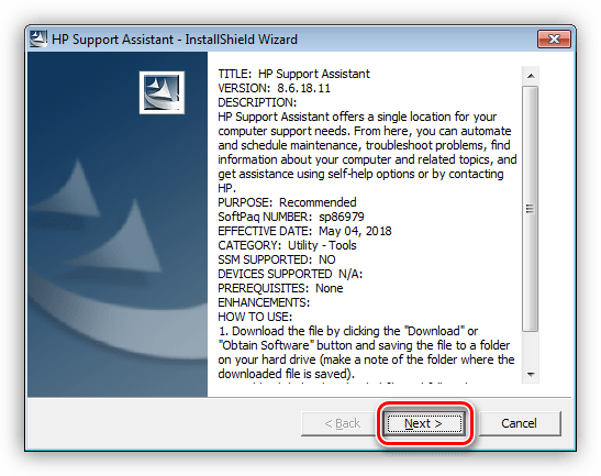 Запуск инсталляции на ПК фирменной программы HP Support Assistant в Windows 7