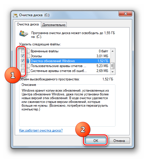 Запуск очистки системы от мусора в окне системной утилиты для очистки дисков в Windows 7