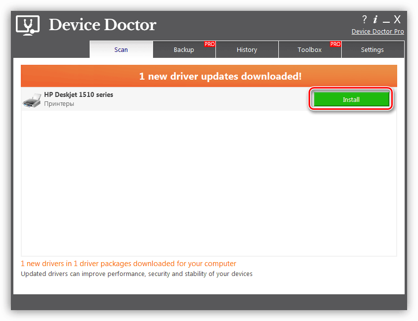 Запуск установки драйвера для принтера HP Deskjet 1510 в программе Device Doctor