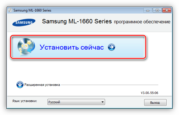 Запуск установки драйвера для принтера Samsung ML 1660