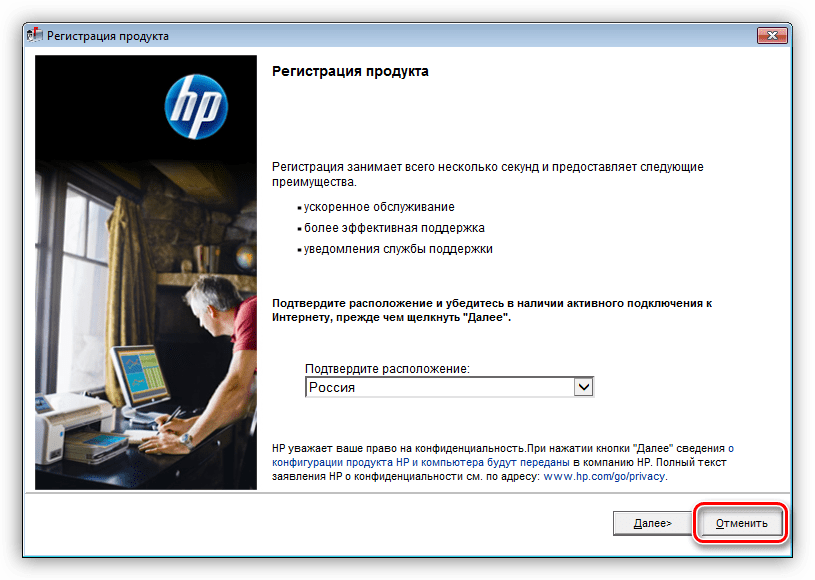 Завершение работы инсталлятора полнофункционального программного обеспечения для сканера HP Scanjet 2400