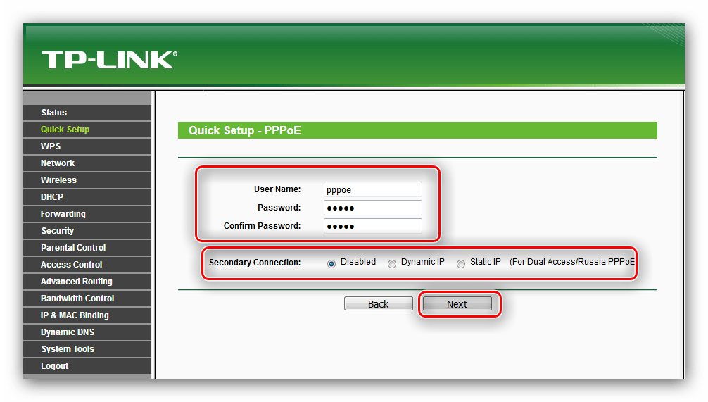 Дополнительные опции подключения во время быстрой настройки роутера tp-link tl-wr741nd