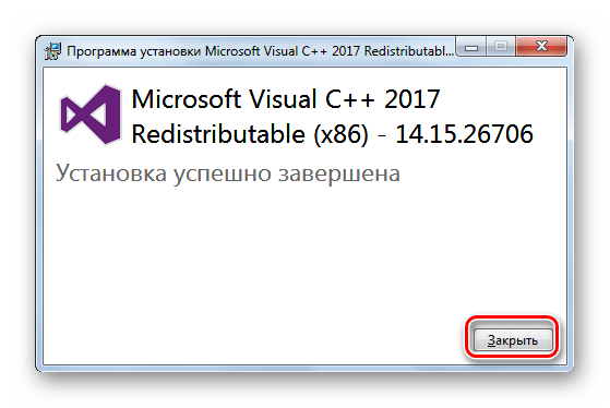 Инсталляция успешно завершена в окне Мастера установки компонента Microsoft Visual C++ в Windows 7