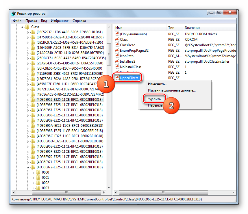 Переход в к удалению параметра UpperFilters в разделе {4D36E965-E325-11CE-BFC1-08002BE10318} в окне Редактора системного реестра в Windows 7