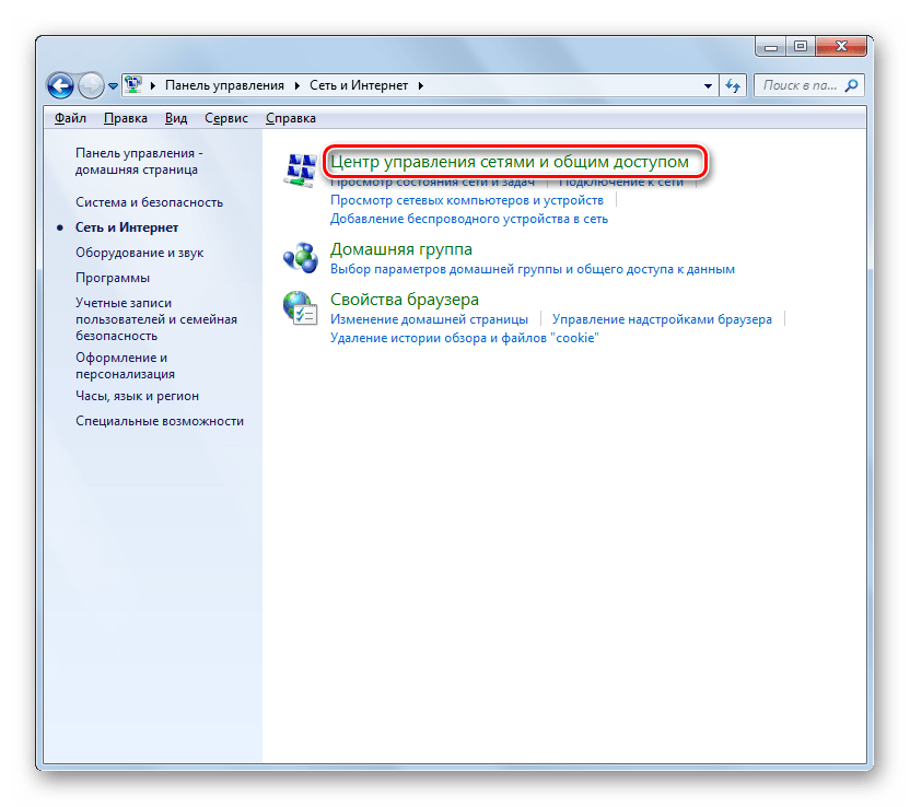 Переход в раздел Центр управления сетями и общим доступом в Панели управления в Windows 7