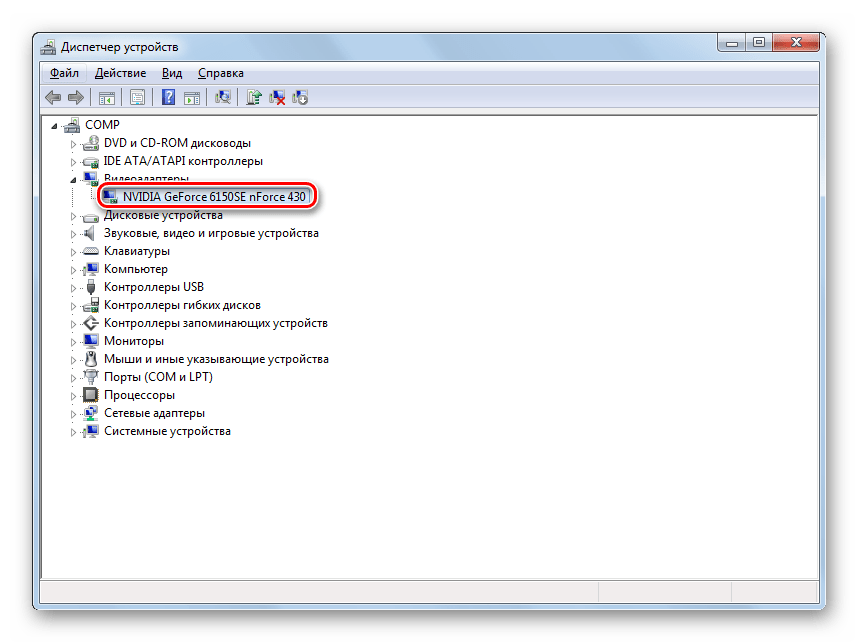 Исправляем ошибку AppHangB1 в Windows 7