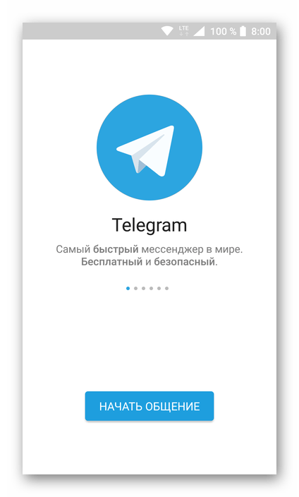 Принудительный выход из приложения Telegram путем завершения сеанса на компьютере