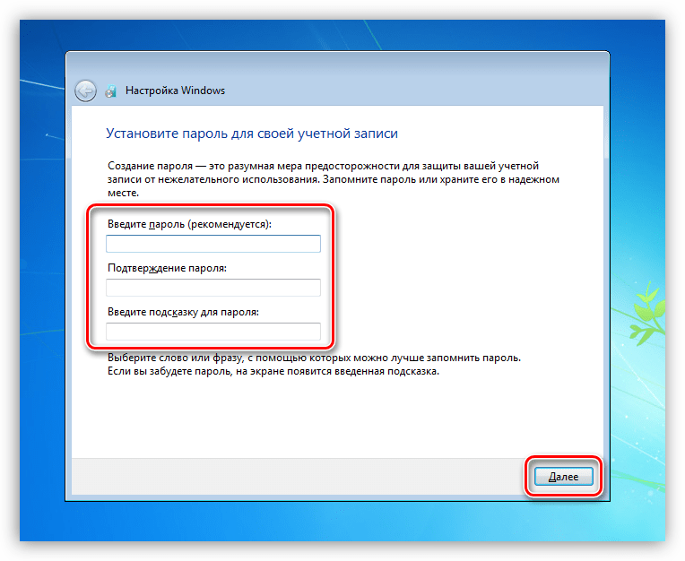 Создание пароля для нового пользователя после подготовки утилитой SYSPREP в Windows 7