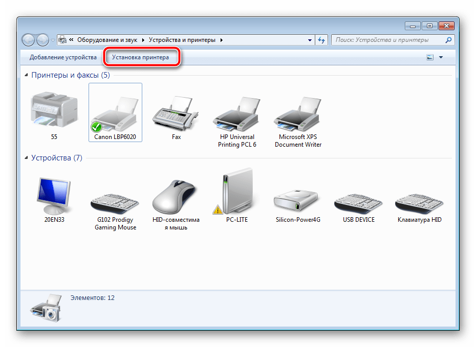 Установить принтер в Windows 7