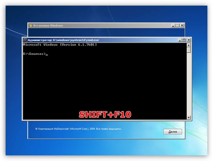Решаем проблему с загрузкой Windows 7 после обновления
