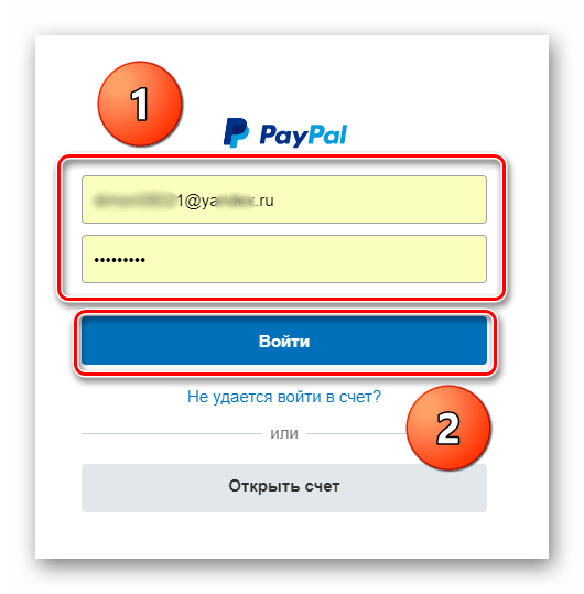 Авторизация в системе PayPal
