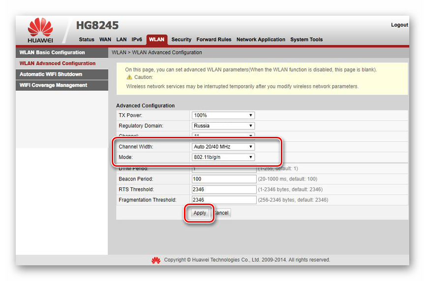 Дополнительные параметры сети на роутере Huawei HG8245