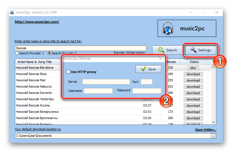 Настройки прокси-сервера в программе Music2pc