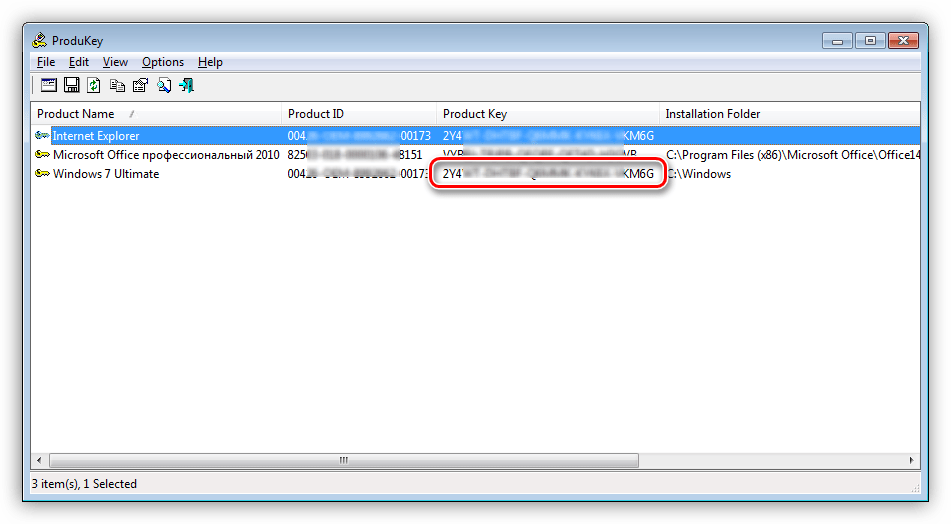 Определение лицензионного ключа Windows 7 в программе ProduKey