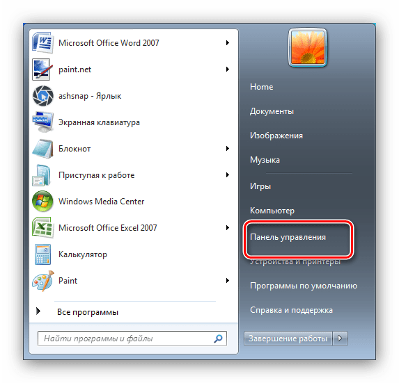 Открыть панель управления для включения или отключения компонентов Windows 7