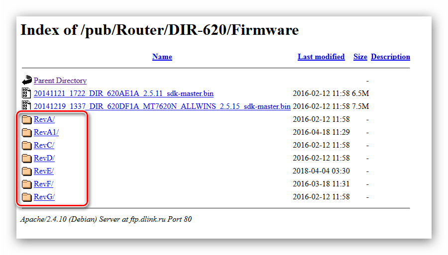 Открыть папку с файлами прошивки роутера d-link dir-620