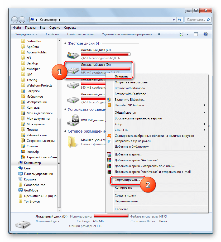Решение проблем с активностью опции «Расширить том» в Windows 7