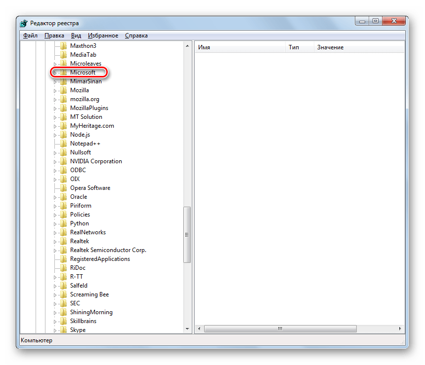 Переход в раздел Microsoft в окне Редактора системного реестра в Windows 7