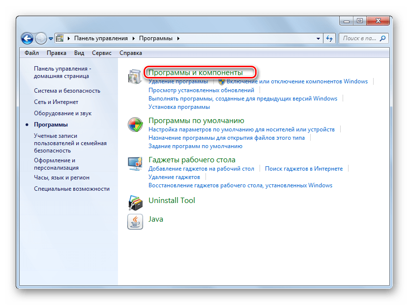 Переход в раздел Программы и компоненты в Панели управления в Windows 7