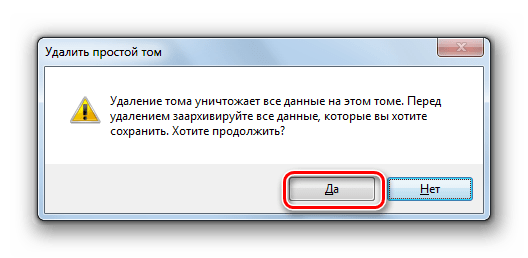 Подтверждение удаления виртуального диска в диалоговом окне инструмента Управление дисками в Windows 7