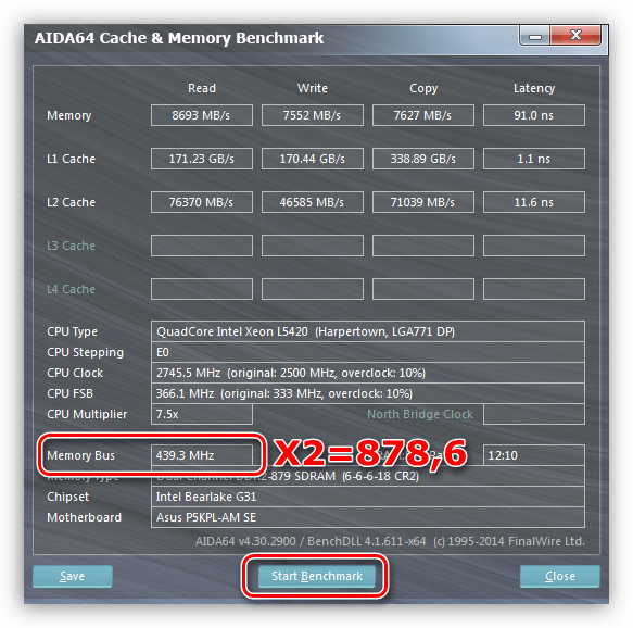 Получение частоты оперативной памяти во время тестирования скорости в программе AIDA64
