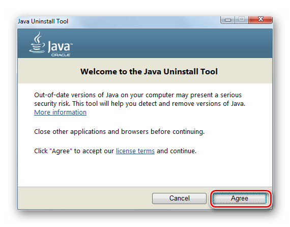 Принятие лицензионного соглашения в окне утилиты JavaUninstalTool в Windows 7