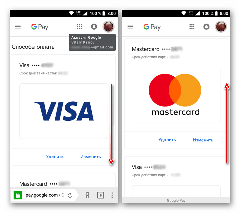 Удаление способа оплаты в Google Play Маркете