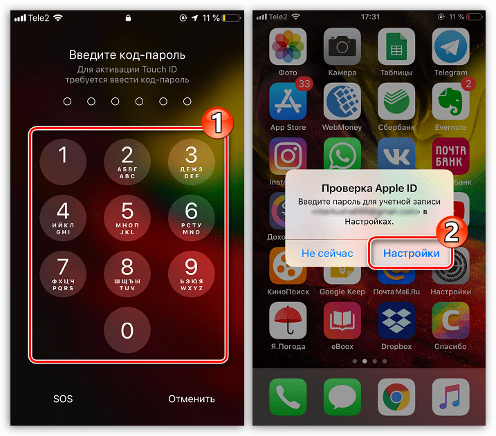 Разблокировка и ввод пароля Apple ID на iPhone