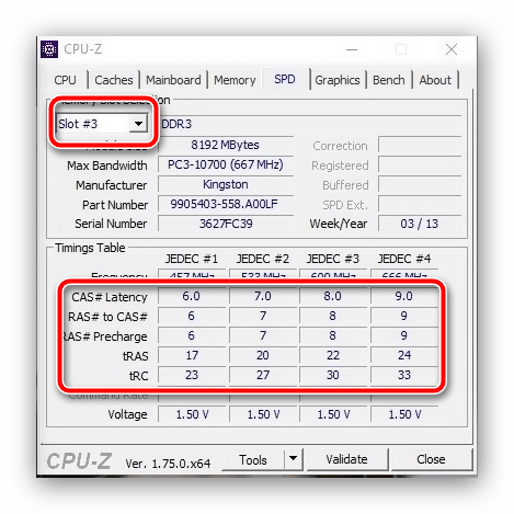 Сменить слот оперативки проверки таймингов в CPU-Z для решения ошибки 0x00000124 в Windows 7