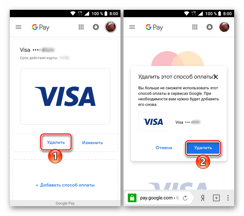 Удаление и подтверждение удаления ненужного способа оплаты в Google Play Маркете на Android