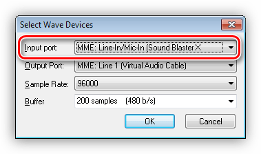 Выбор входящего звукового устройства в программе BIAS SoundSoap Pro