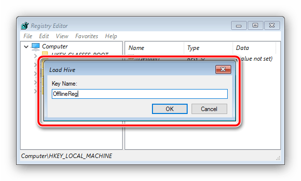 Задать имя загружаемому кусту для исправления ошибки 0xc0000225 при загрузке windows 7