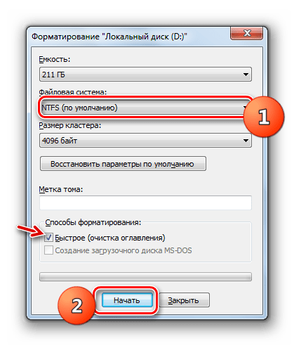 Решение проблем с активностью опции «Расширить том» в Windows 7
