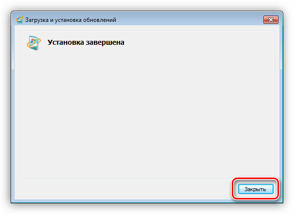 Завершение установки обновления KB2852386 в Windows 7