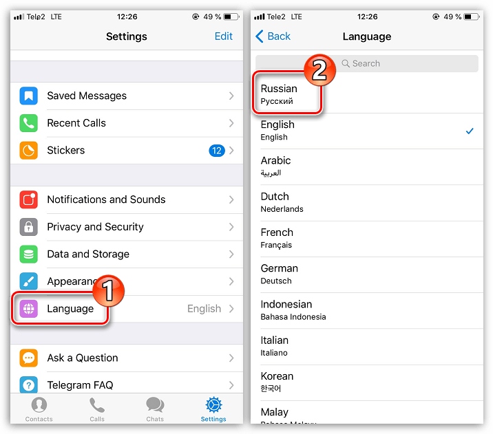Изменение языка на русский в Telegram на iPhone