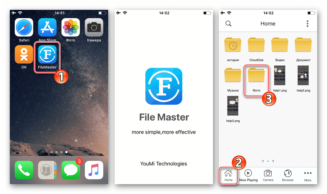Одноклассники на iPhone размещение фото в соцсети через файловый менеджер - запуск приложения, переход в папку с изображениями