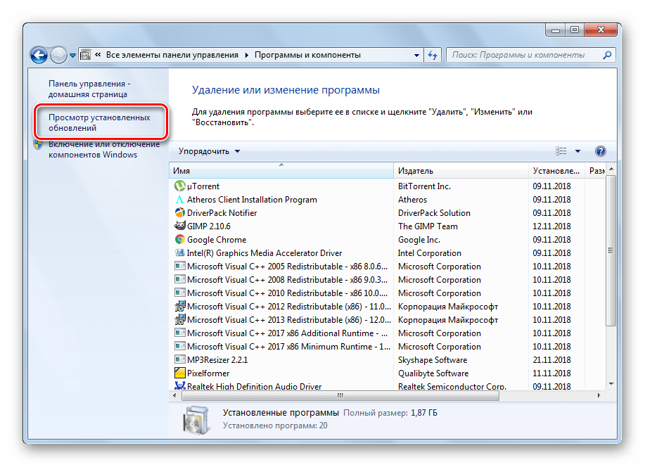 Открыть список установленных обновлений в ОС Windows 7