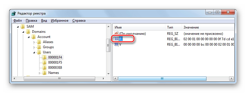 Узнаем пароль администратора на ПК с Windows 7